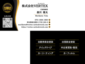 VERTEX株式会社 様 ロゴ・名刺制作