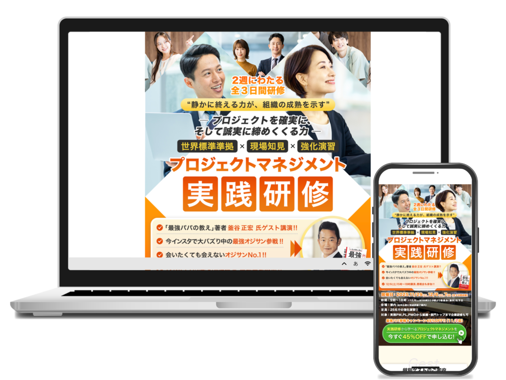 株式会社イマジンスパーク 様