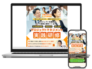 株式会社イマジンスパーク 様